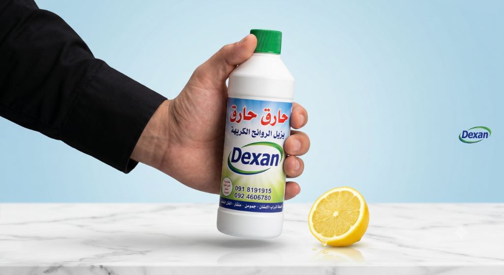 المنظف النجمي جارق لإزالة الروائح الكريهة